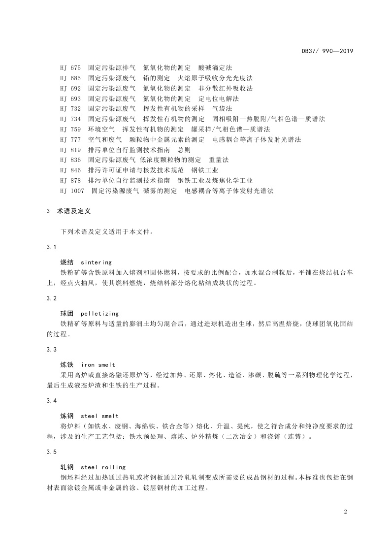 Page5.jpg