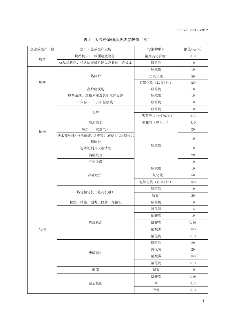 Page7.jpg