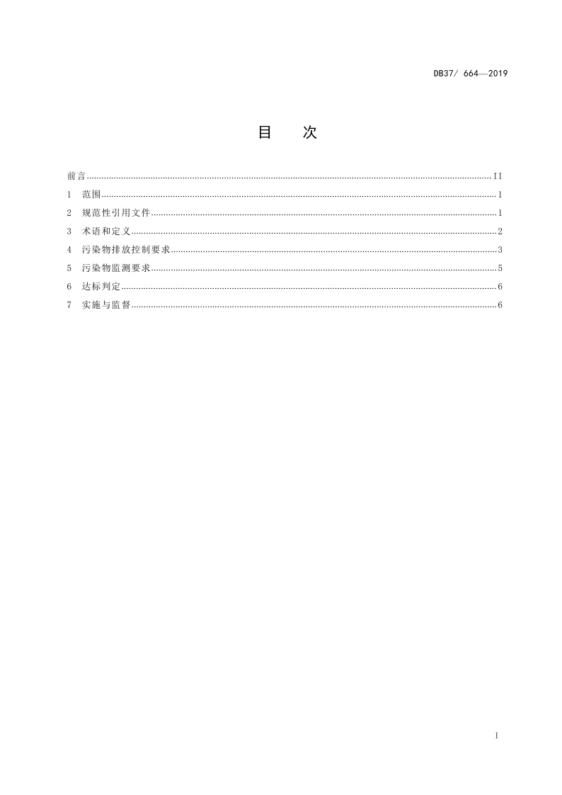 Page2.jpg